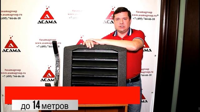 ОБЗОР! Водяной тепловентилятор ГРЕЕРС ВС-1220. Лучший водяной нагреватель, калорифер! Asamagroup.ru смотреть онлайн