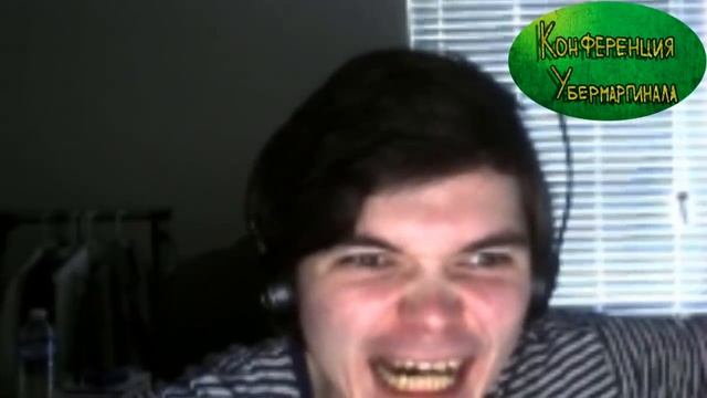 Все бомбарды Убермаргинала смотреть онлайн