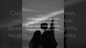 Lx24 - танцы под луной из тикток (slowed) ТЕКСТ / LYRICS