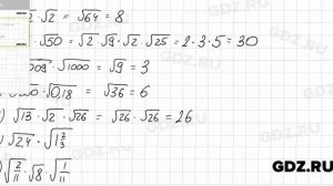 № 500 - Алгебра 8 класс Мерзляк