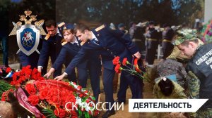 Без срока давности