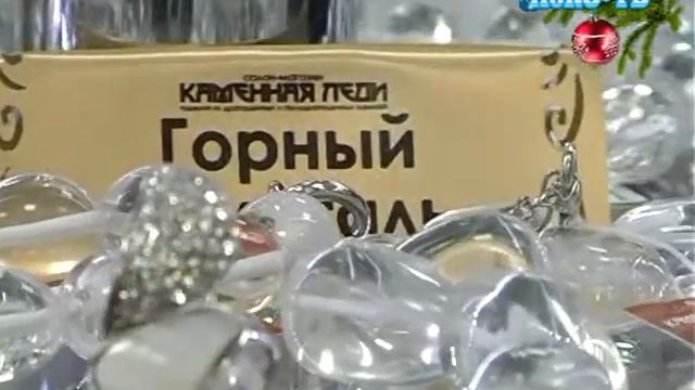 каменная леди в Новотроицке.mpg смотреть онлайн