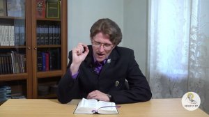 Добыкин Д.Г. Псалом 131: пророчества о Христе