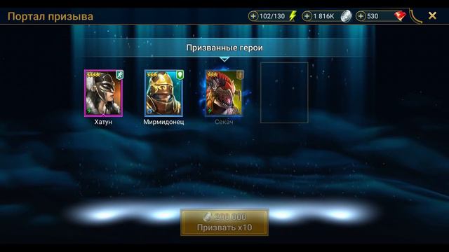 Не верю в х2 350+ шардов смотреть онлайн