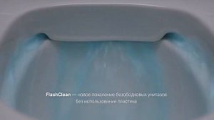 Унитаз напольный AM.PM Spirit 2.0 безободковый с сиденьем микролифт