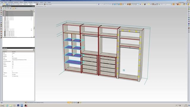 Скрипт кромления полок для Базис-Мебельщика смотреть онлайн