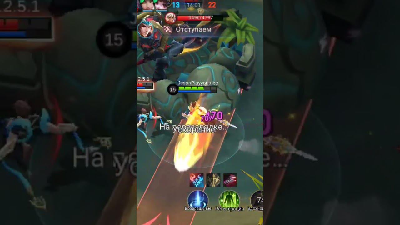 моменты с зилом #млбб #мобаиллегендс #mobilelegends #shorts смотреть онлайн