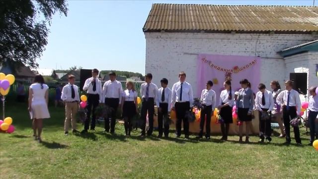 Поздравление выпускникам 2016 смотреть онлайн