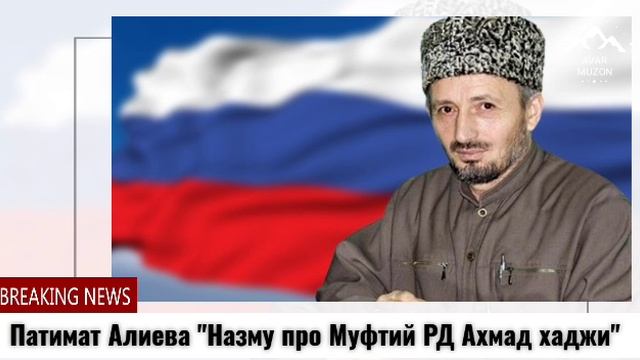 Купить Билет На Концерт Имени Ахмад Хаджи