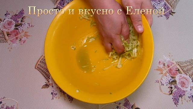 Вкуснейшая КАБАЧКОВАЯ запеканка за 5 мин! Без муки! Все смешал и в духовку! Запеканка из кабачков