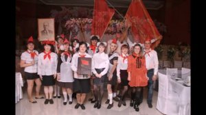 Пионерская вечеринка. Назад в СССР