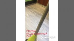 Как ведёт себя плитка на деревянном полу