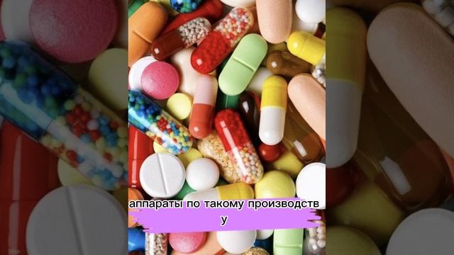 1 ТАБЛЕТКА ОТ ВСЕХ БОЛЕЗНЕЙ? смотреть онлайн