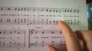 БОГОЯВЛЕНИЕ!!!! ИРМОСЫ. СОПРАНО.Первый Канон. глас 2(Сокращ. знаменный роспев)