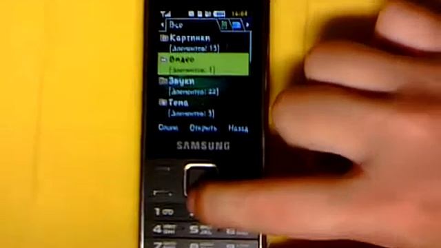 тест драйв. на самcунг смотреть онлайн