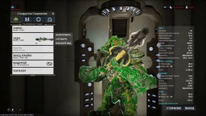 warframe оружие которое заменит вам всё дробовик Седо