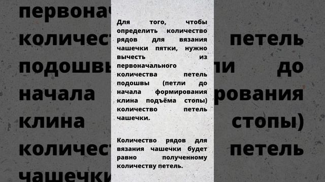 Мужские носки от мыска спицами смотреть онлайн