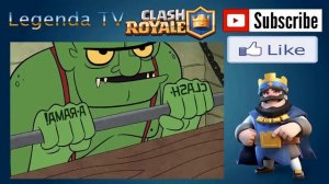 Clash A Rama в русской озвучке-1 серия/Мультик Clash Royal/Clash of Clans