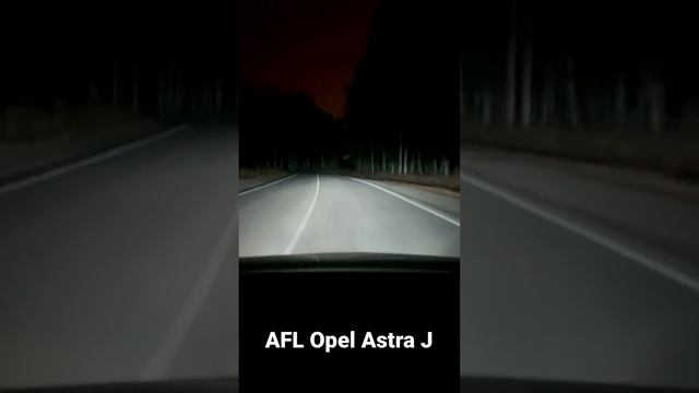 Свет фар AFL Opel Astra j #opel %astraj