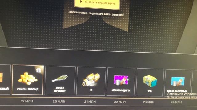 Самый худший или лучший Танкофонд? Танки Онлайн смотреть онлайн