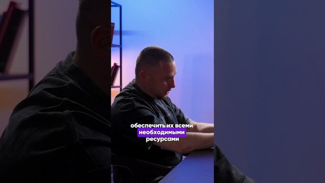 Миссия хорошего руководителя