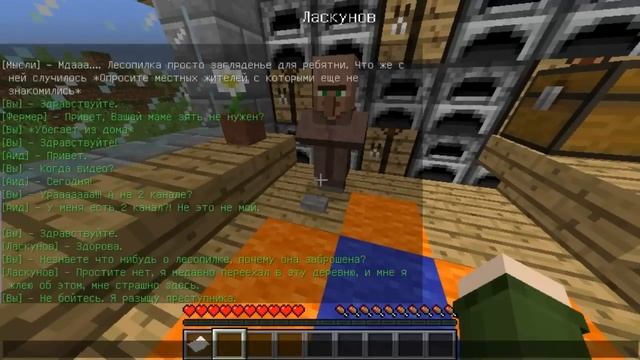 КТО СОВЕРШИЛ УБИЙСТВО?! МАЙНКРАФТ ПРОХОЖДЕНИЕ КАРТЫ смотреть онлайн