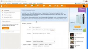 Какого черта упало количество просмотров в группе Одноклассников | Причина #Одноклассники