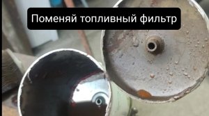Что внутри топливного фильтра