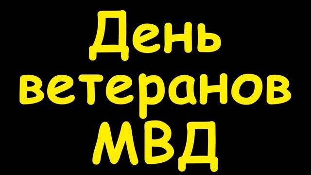 Какой сегодня праздник  17 апреля
