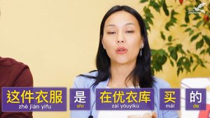 КОНСТРУКЦИЯ "是。。。的" 😑 УЧУ КИТАЙСКИЙ ЯЗЫК ✌ Школа Динары Мин ✌