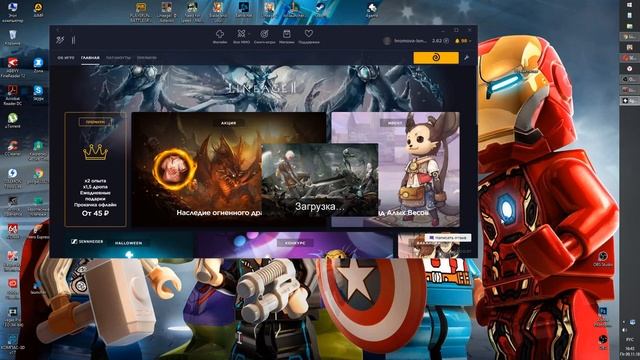 Ошибка при запуске второго окна в Lineage 2 RU сервер Airin смотреть онлайн