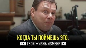 Михаил Фридман - Речь Взорвавшая Интернет Лучшая Мотивация. ОБЯЗАТЕЛЬНО ПОСМОТРИ