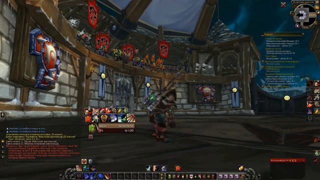 World of Warcraft. Испытание Крестоносца.