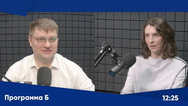 Почему возникает недопонимание?