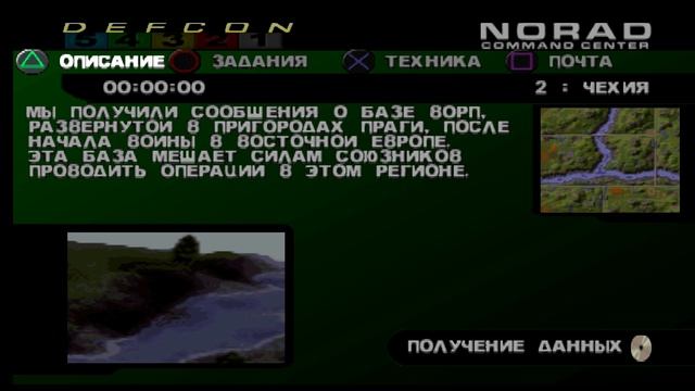 WarGames: Defcon 1 Обзор смотреть онлайн