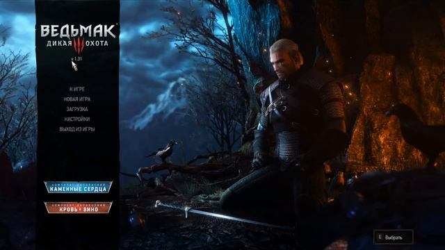 как узнать какая версия ведьмака(witcher3) смотреть онлайн
