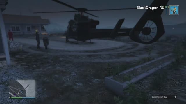 В спешке к вертолёту в GTA Online