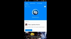 Как найти песню из видео на андроиде