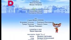 Рестарта Эфира Старый Домашний (20.03.2023)