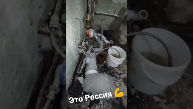 Холодная вода в дом, через канализацию ?