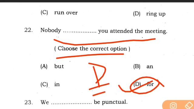 12th Class English Sent Up Exam Answer Key 2023 |English Question Paper Solution Class 12