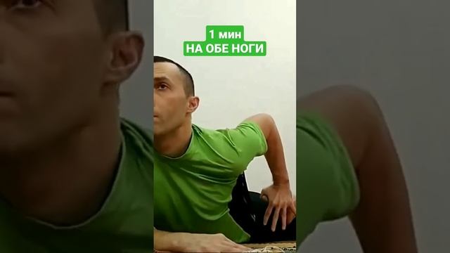 Как убрать напряжение с ног после долгой хотьбы?