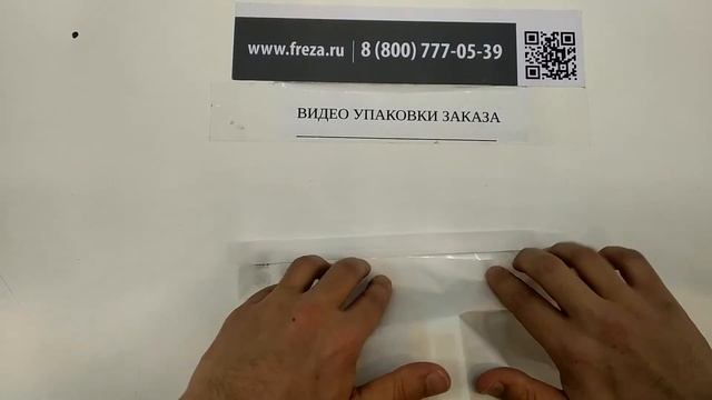 Фреза угловое сращивание 45° Z=2 D=38.1x12.7x45 S=8 ARDEN 603811 смотреть онлайн