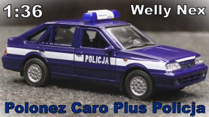 Полицейская машина Welly Nex / Масштаб 1:36 / Polonez Caro Plus Policja / Металлическая модель
