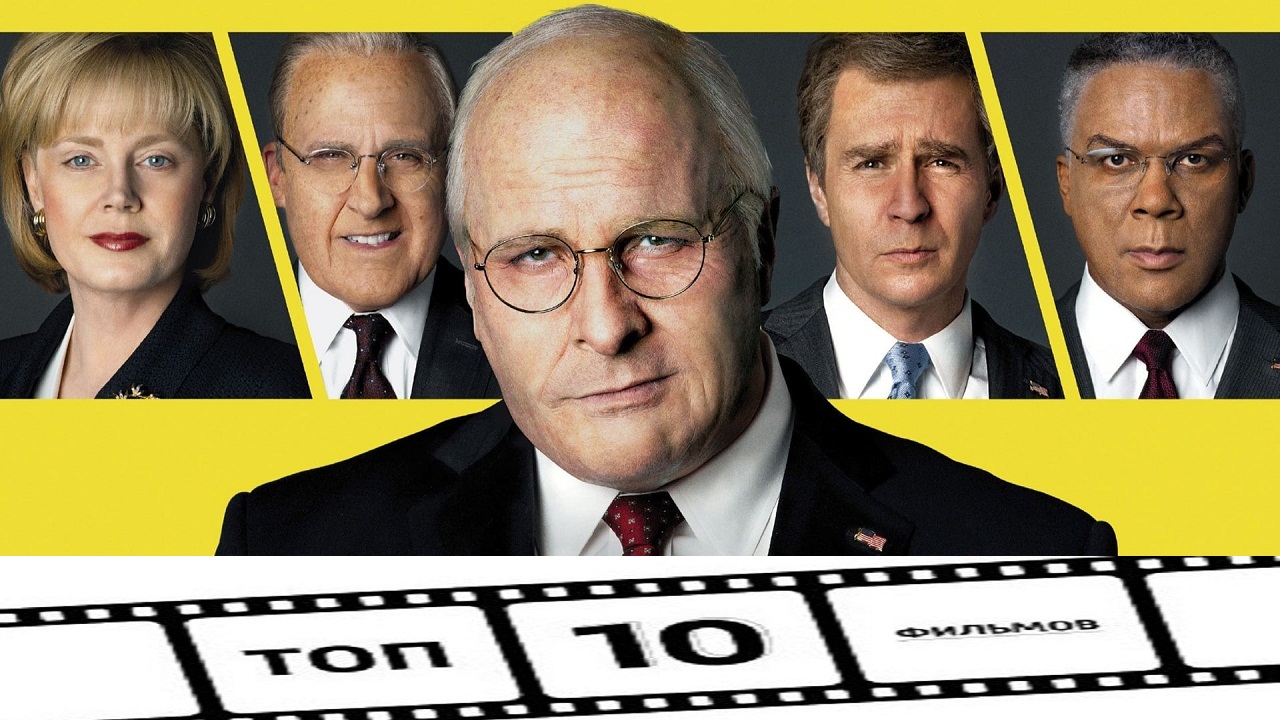 Watch vice online free dick cheney