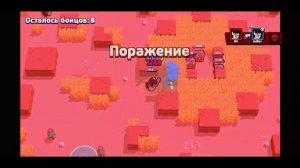 Бомбит/ЧТО ДЕЛАТЬ ЕСЛИ БОМБИТ |Brawl Stars|