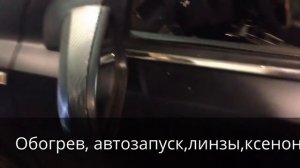 Автозапуск Опель Астра седан, управление с телефона
