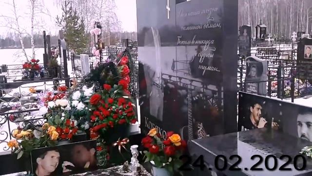 У Аркаши на могилке (февраль и март 2020 года) смотреть онлайн