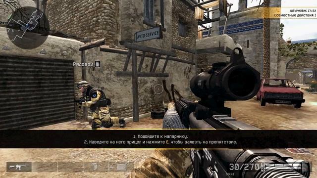 Потеряно соединение с сервером warface смотреть онлайн