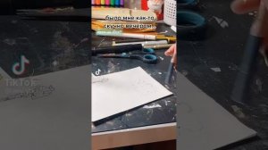 уточки из тт ??